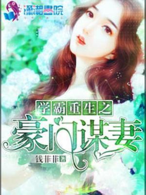 重生之笑对人生
